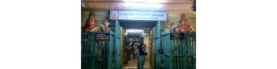 042. திருக்கோவலூர்